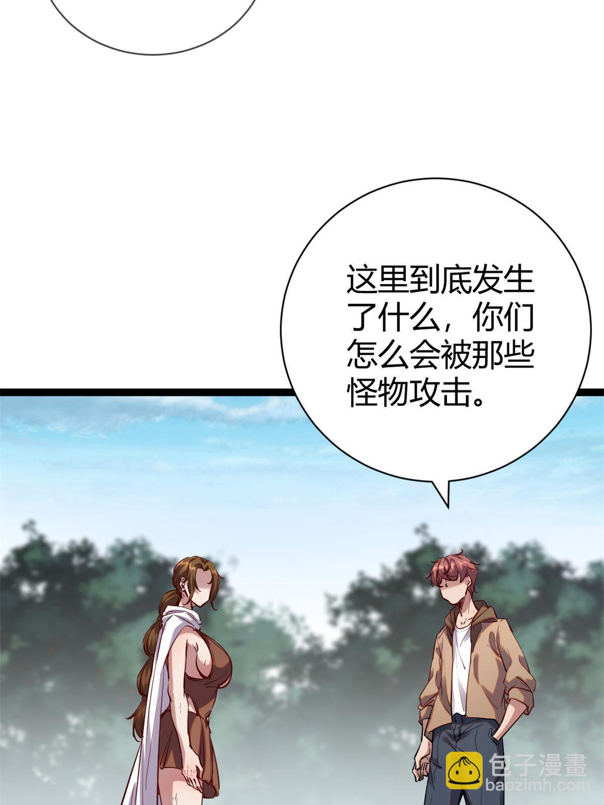 202 第二位女王？！(1/2)-第204话