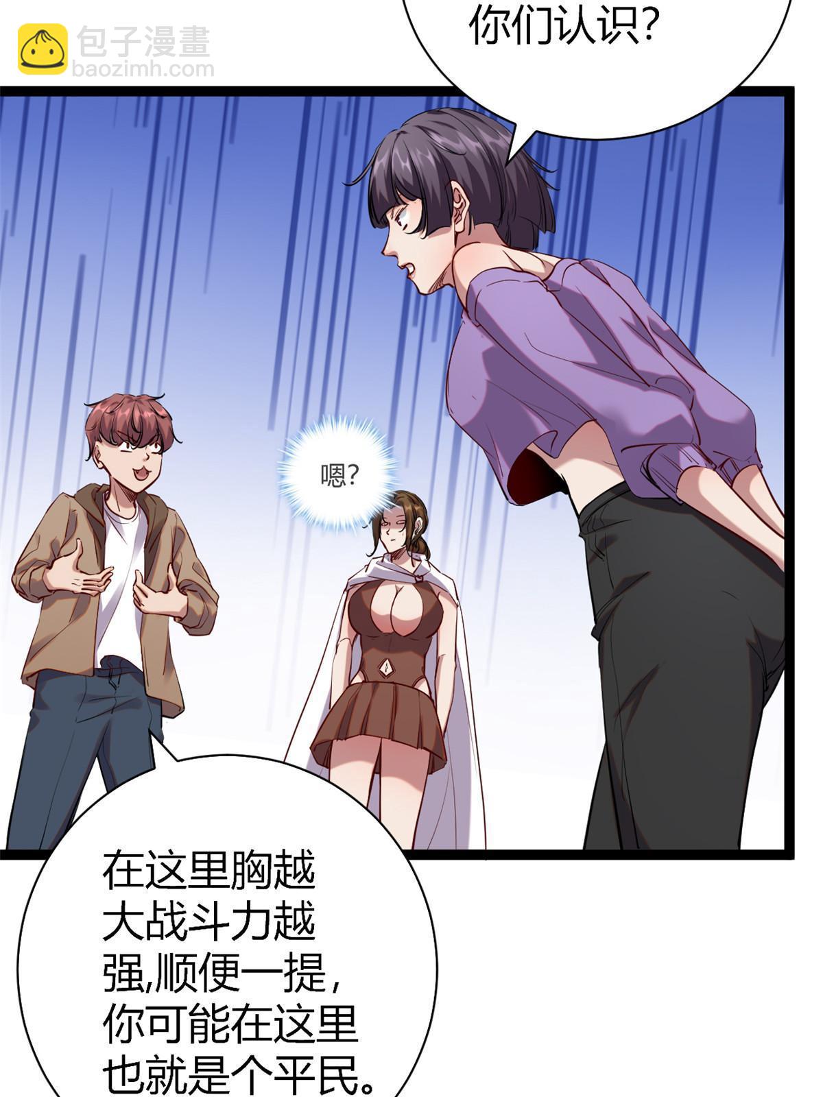 202 第二位女王？！(1/2)-第204话