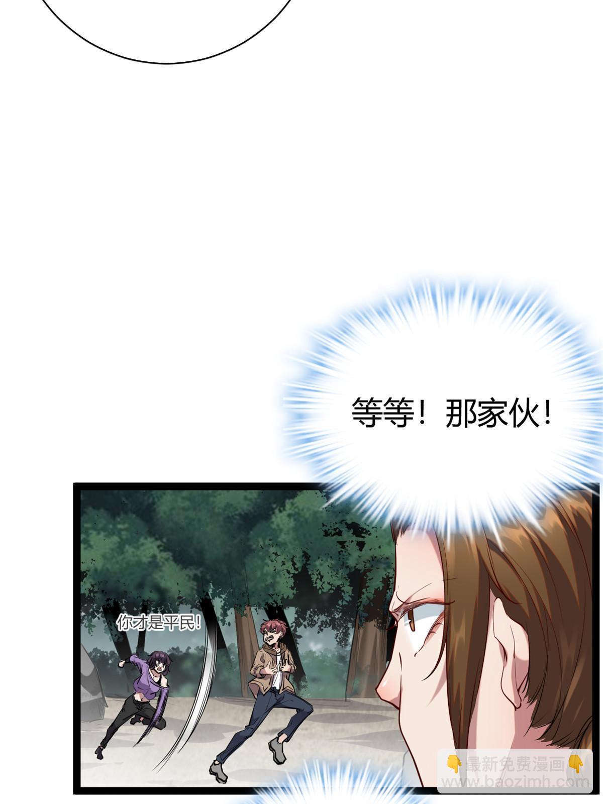202 第二位女王？！(1/2)-第204话