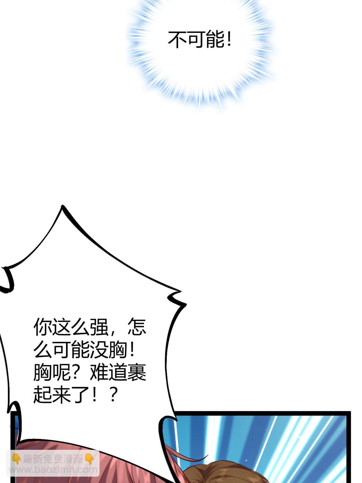 202 第二位女王？！(1/2)-第204话