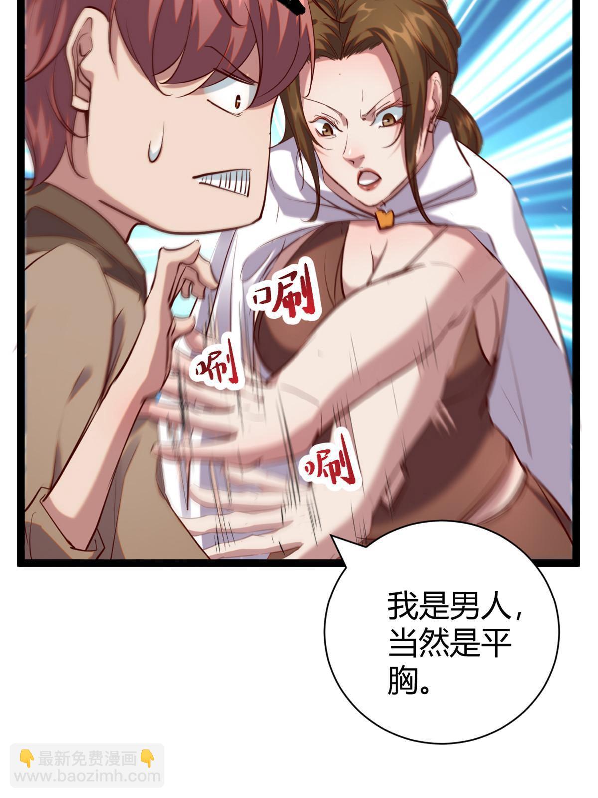 202 第二位女王？！(1/2)-第204话