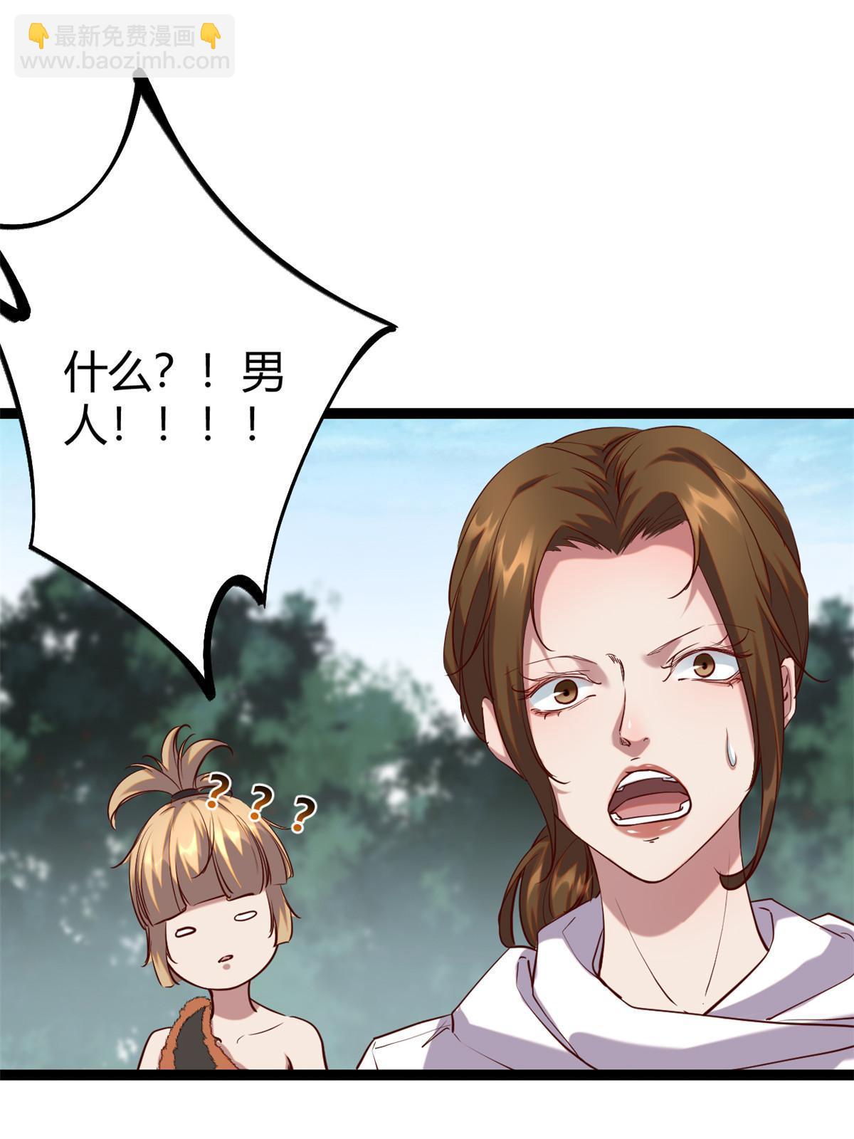 202 第二位女王？！(1/2)-第204话