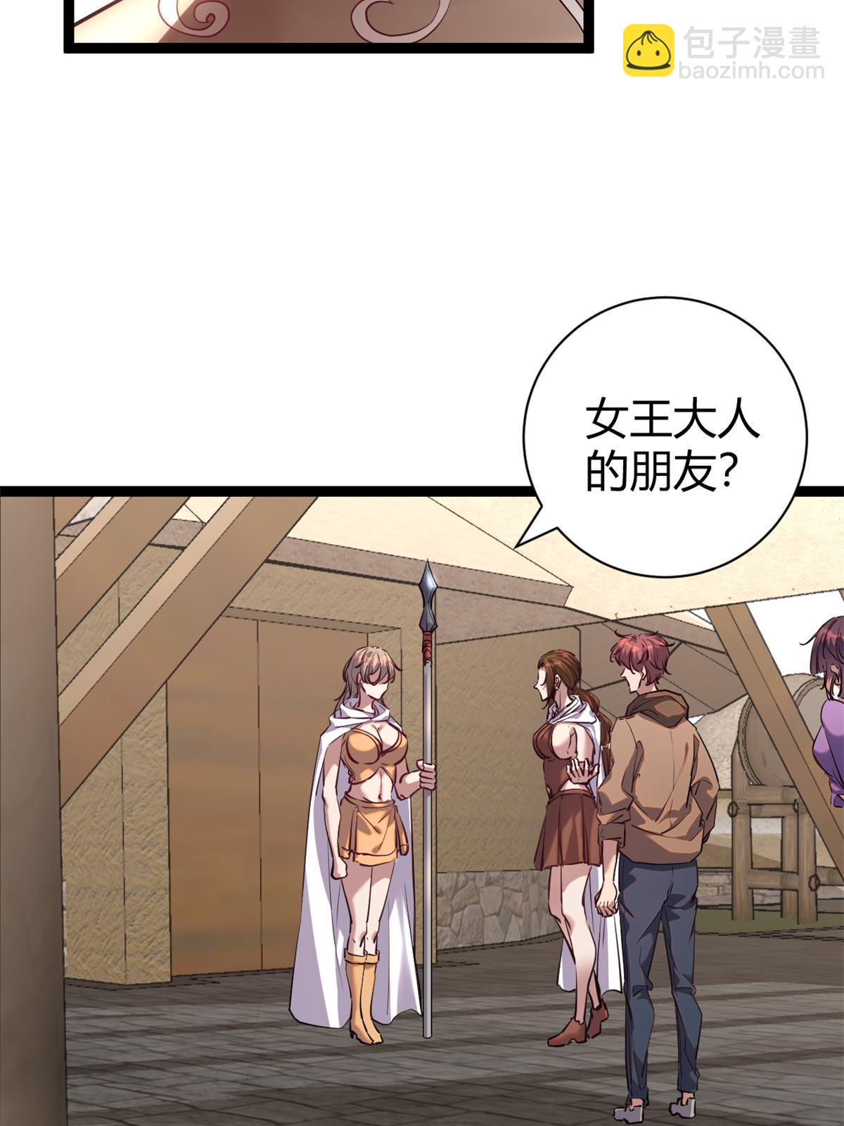 202 第二位女王？！(1/2)-第204话