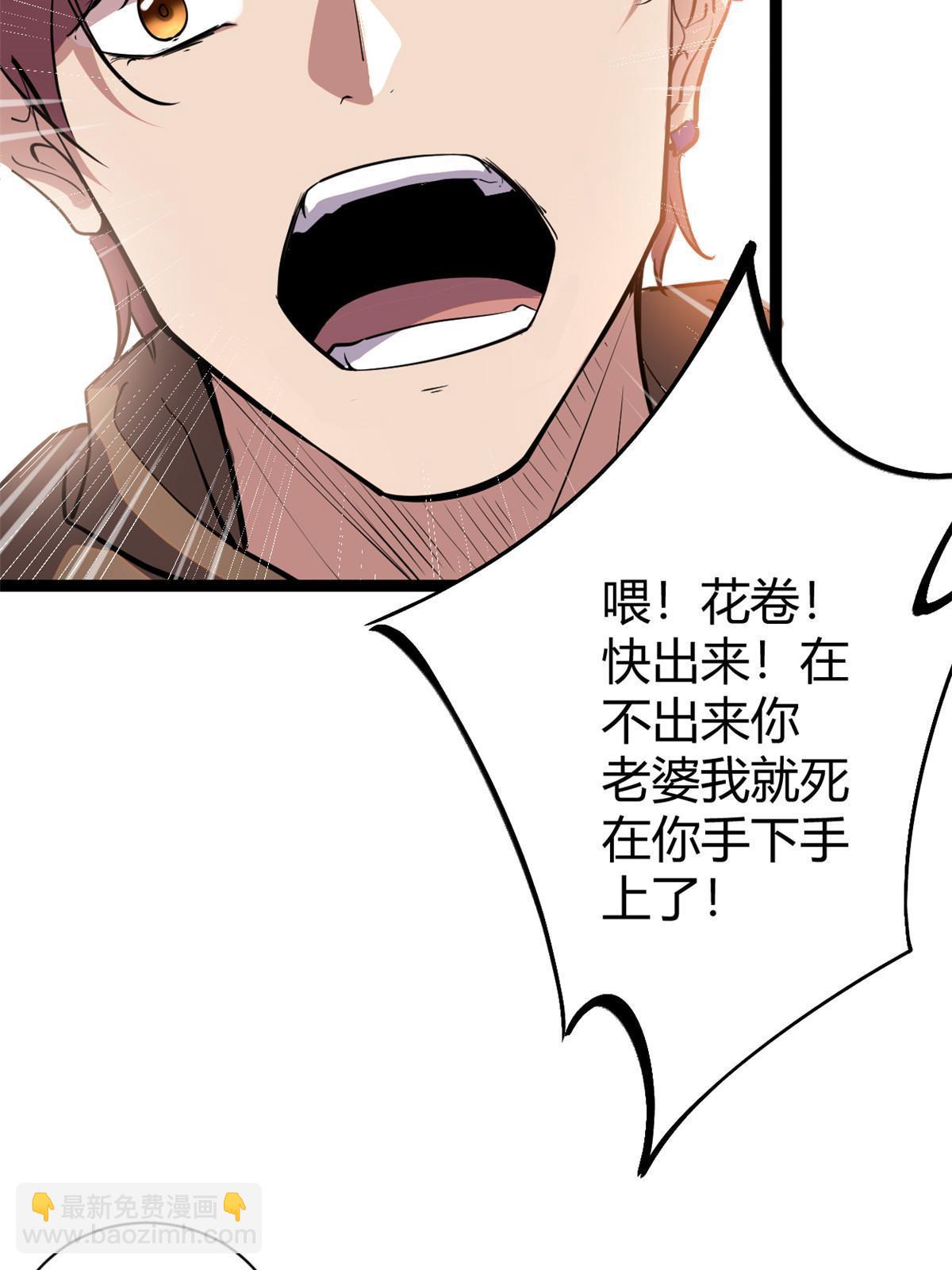 202 第二位女王？！(1/2)-第204话