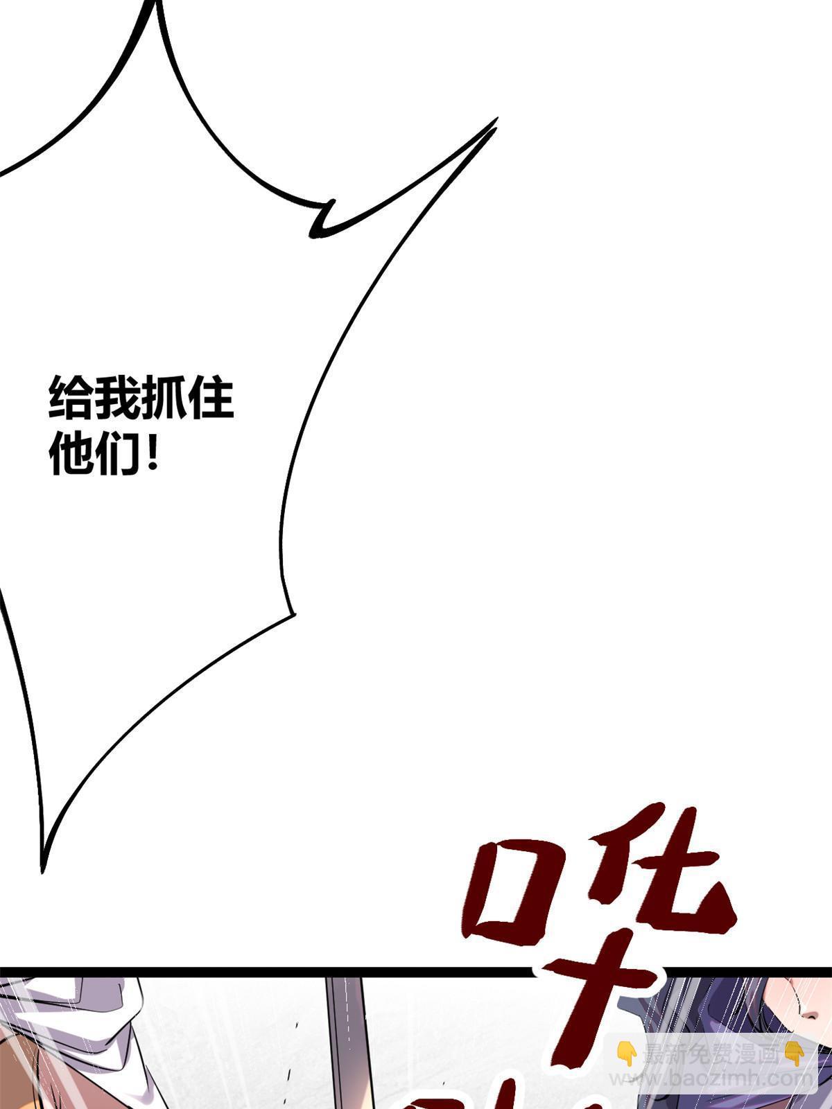 202 第二位女王？！(1/2)-第204话