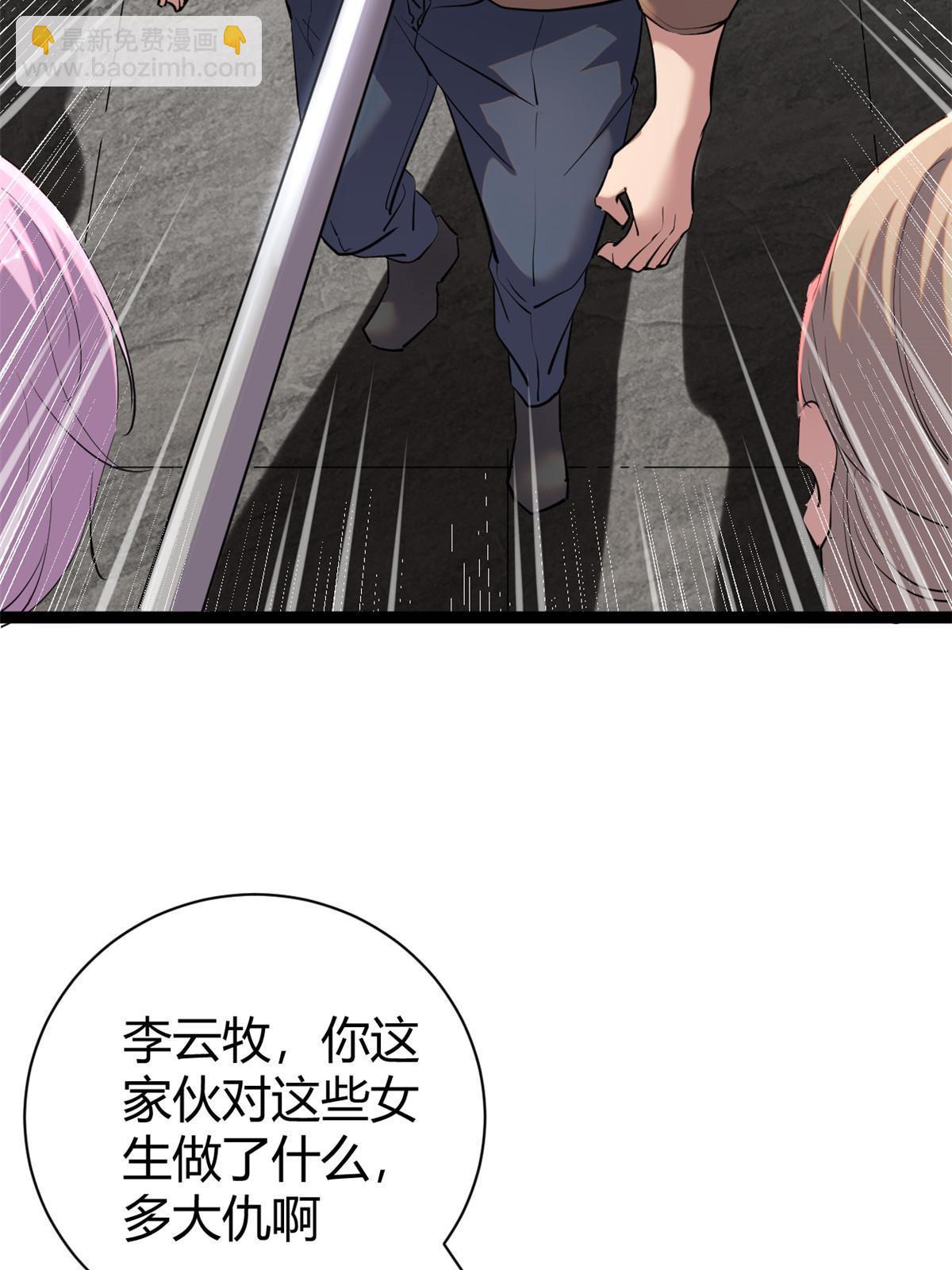 202 第二位女王？！(1/2)-第204话
