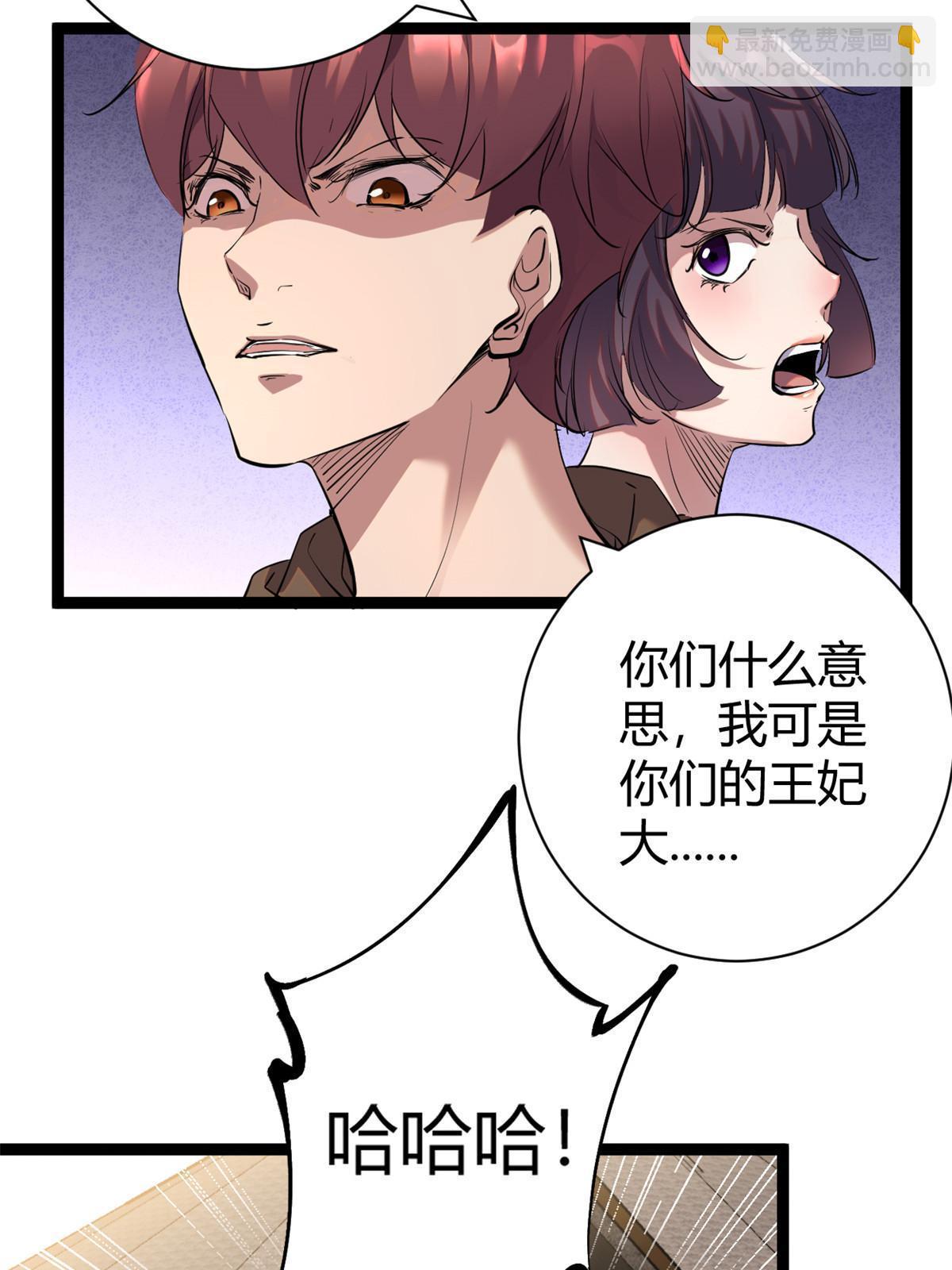 202 第二位女王？！(1/2)-第204话