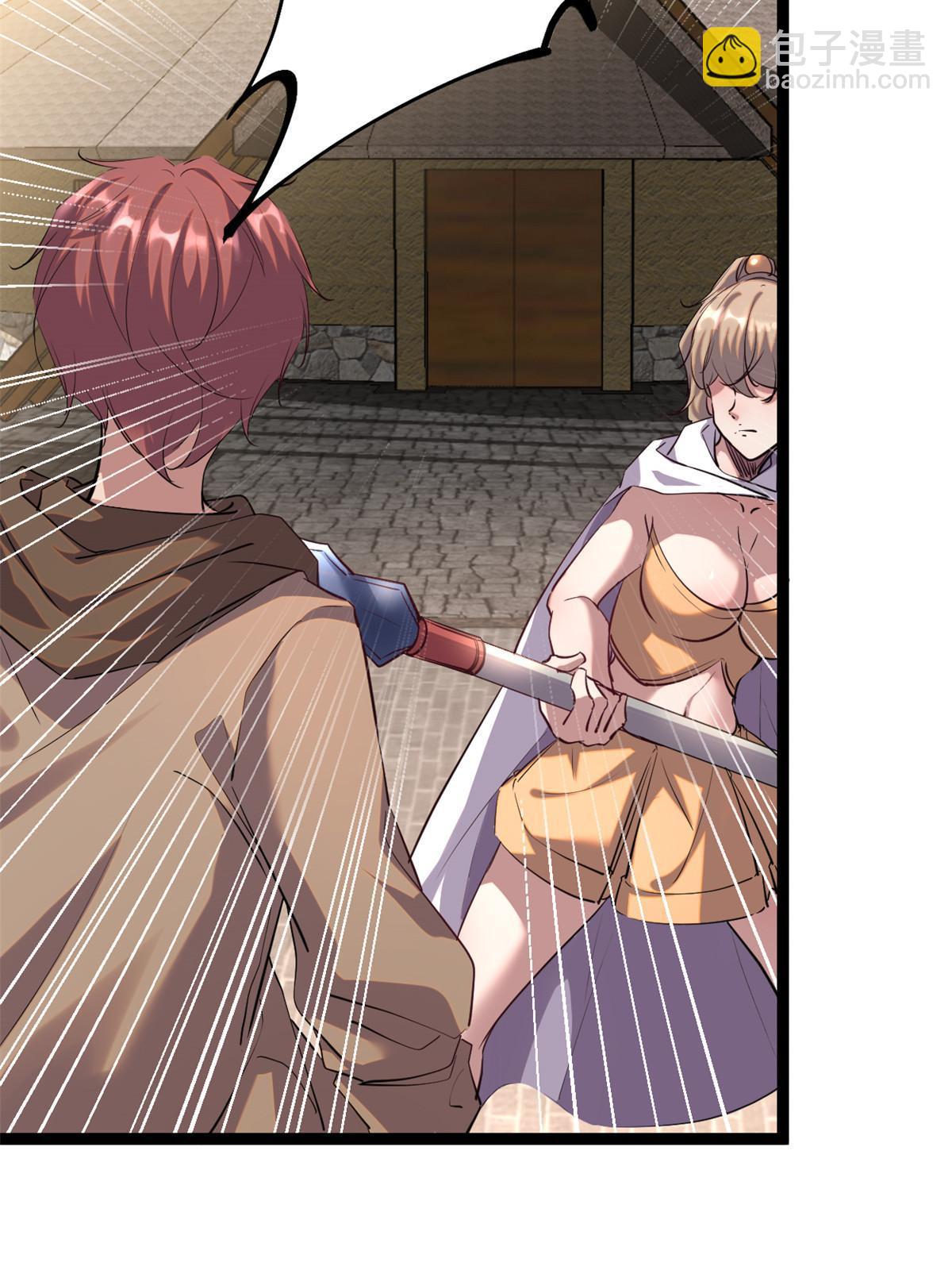 202 第二位女王？！(1/2)-第204话
