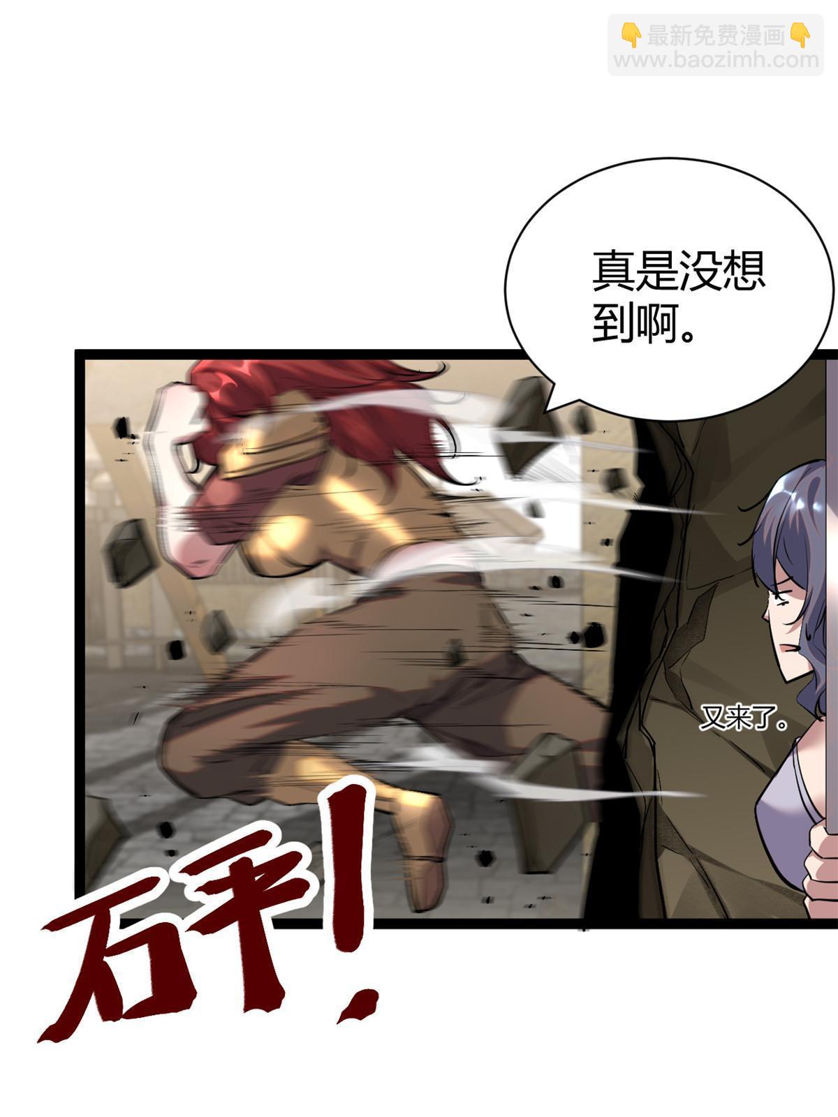 202 第二位女王？！(1/2)-第204话