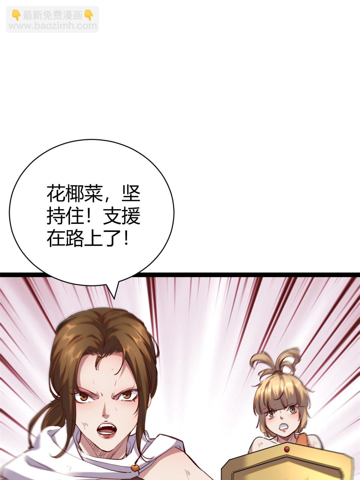 202 第二位女王？！(1/2)-第204话