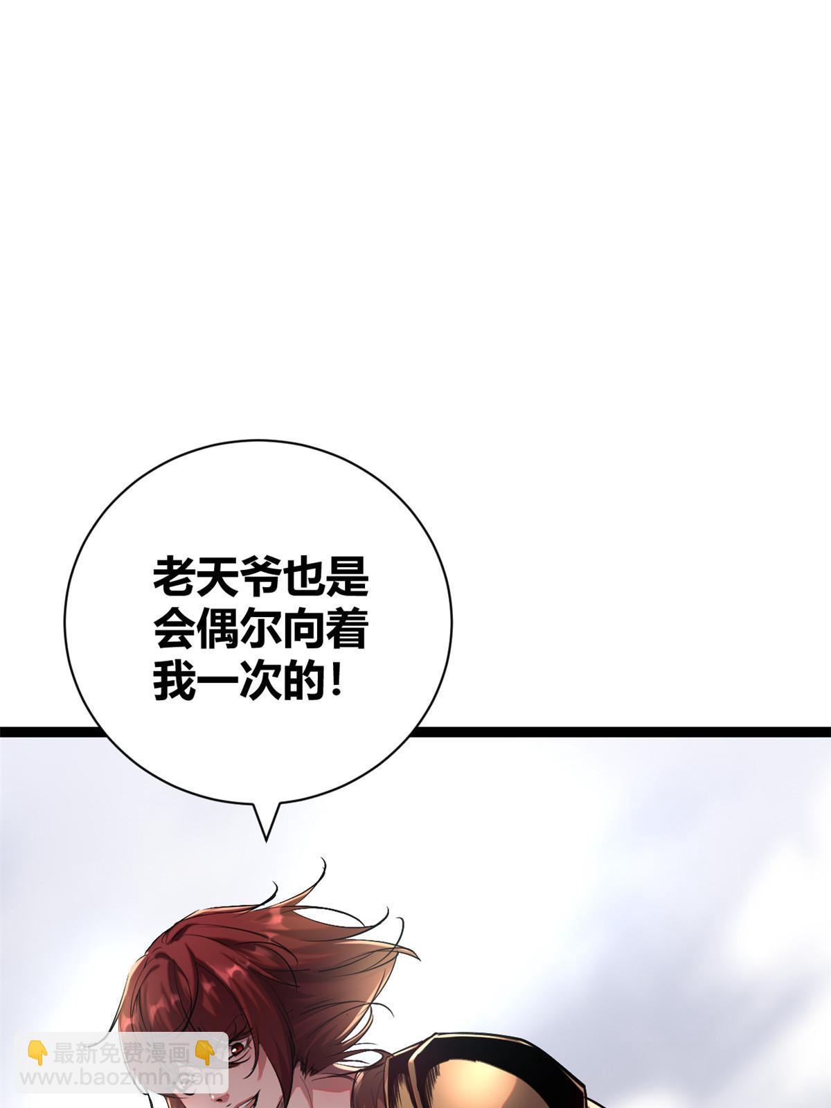202 第二位女王？！(1/2)-第204话