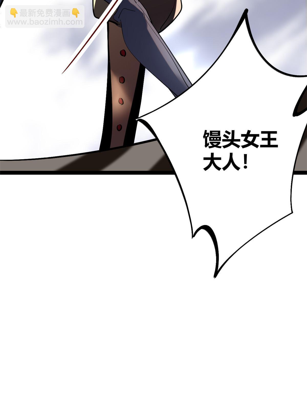 202 第二位女王？！(1/2)-第204话