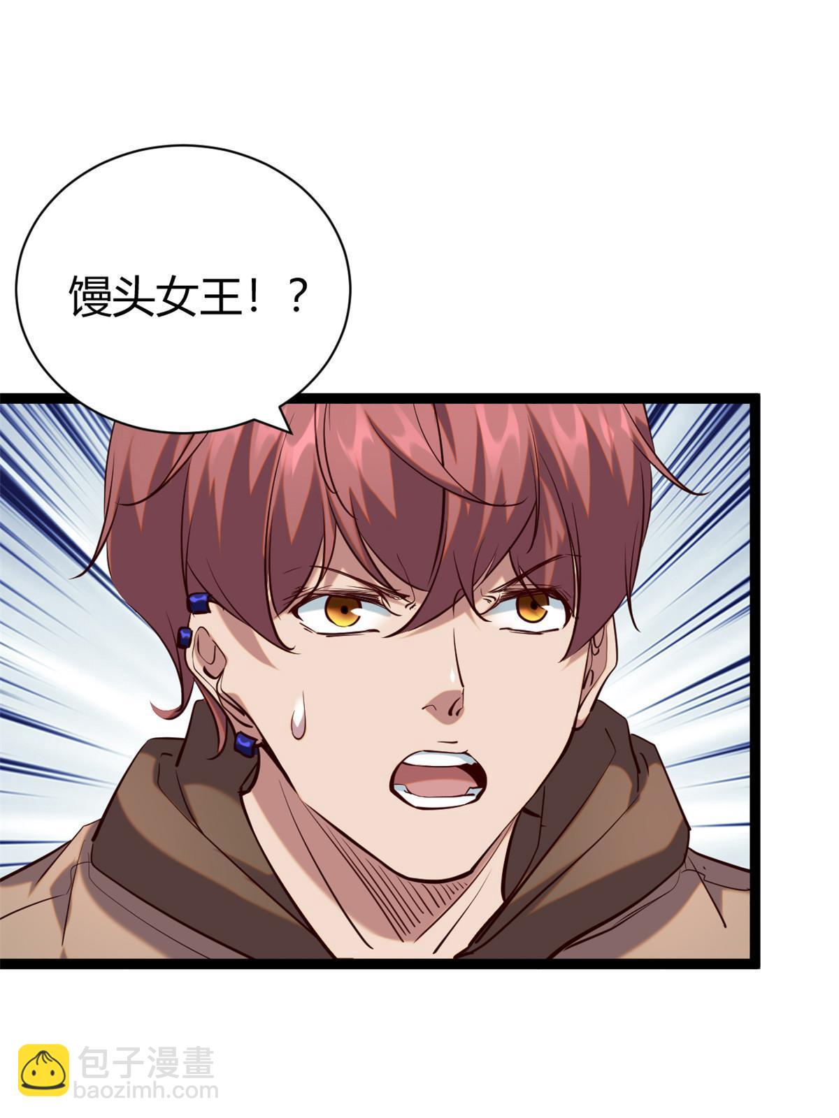 202 第二位女王？！(1/2)-第204话