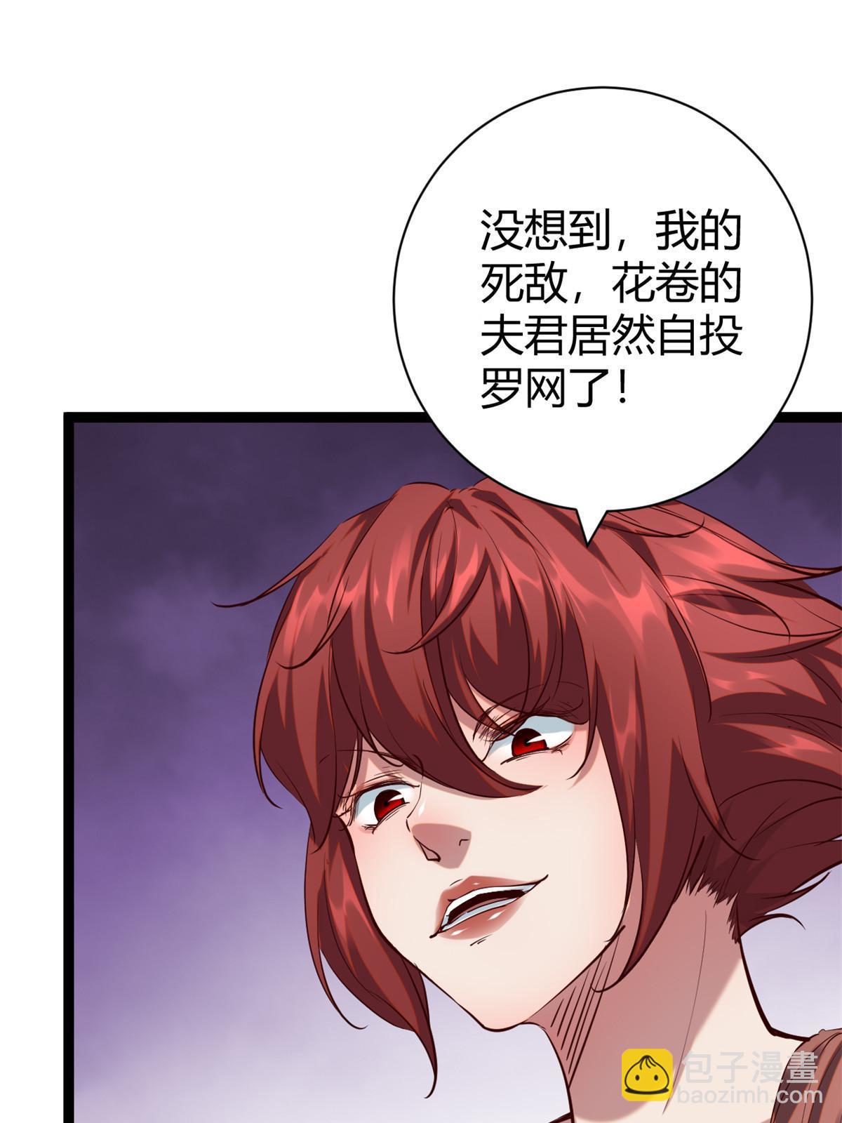 202 第二位女王？！(1/2)-第204话