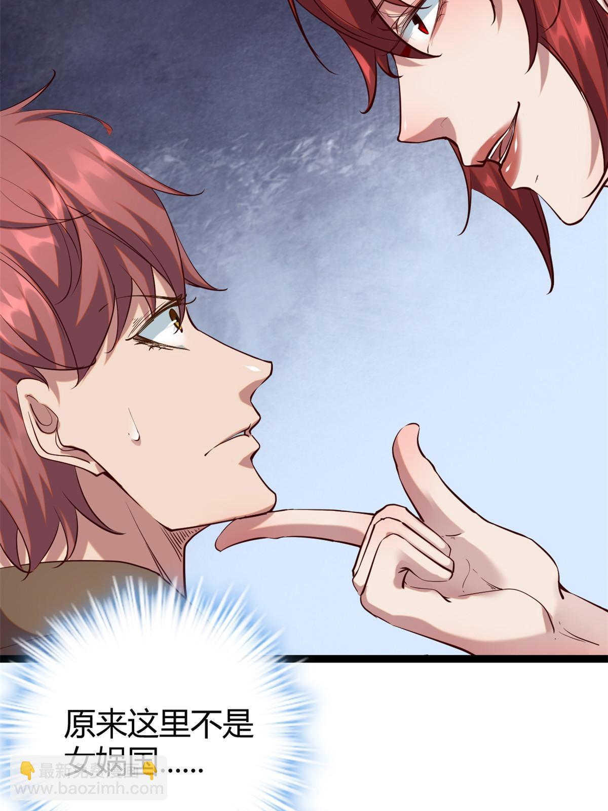 202 第二位女王？！(1/2)-第204话