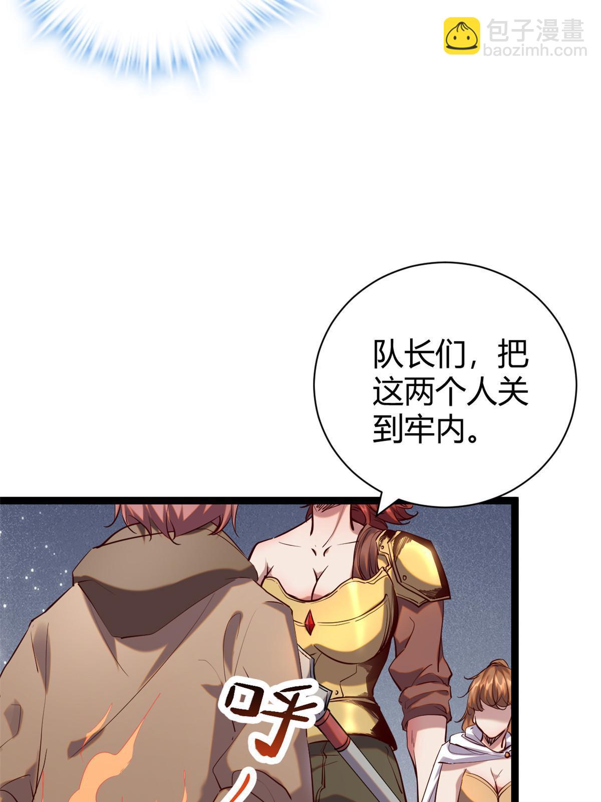 202 第二位女王？！(1/2)-第204话