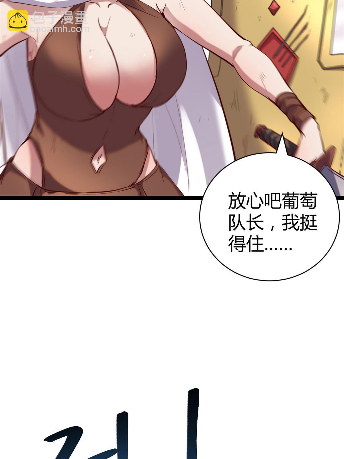 202 第二位女王？！(1/2)-第204话