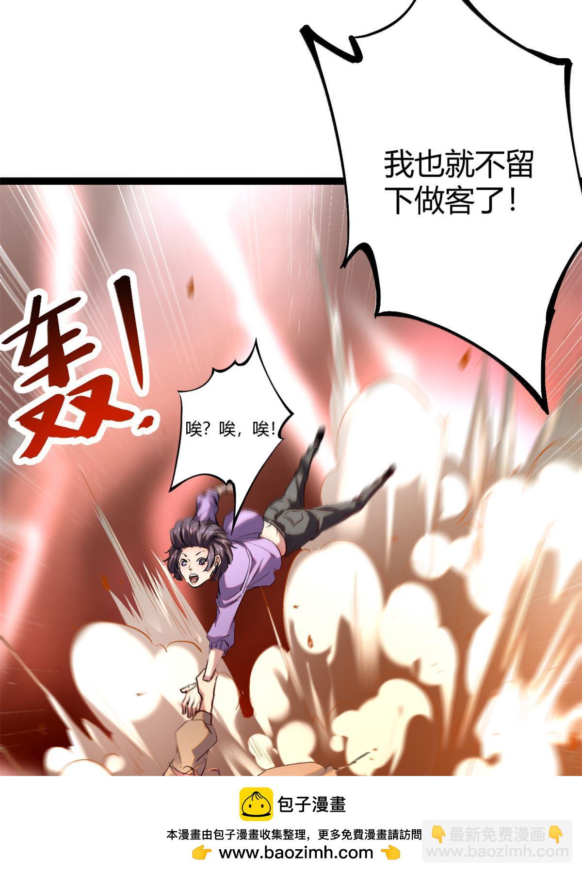 202 第二位女王？！(1/2)-第204话