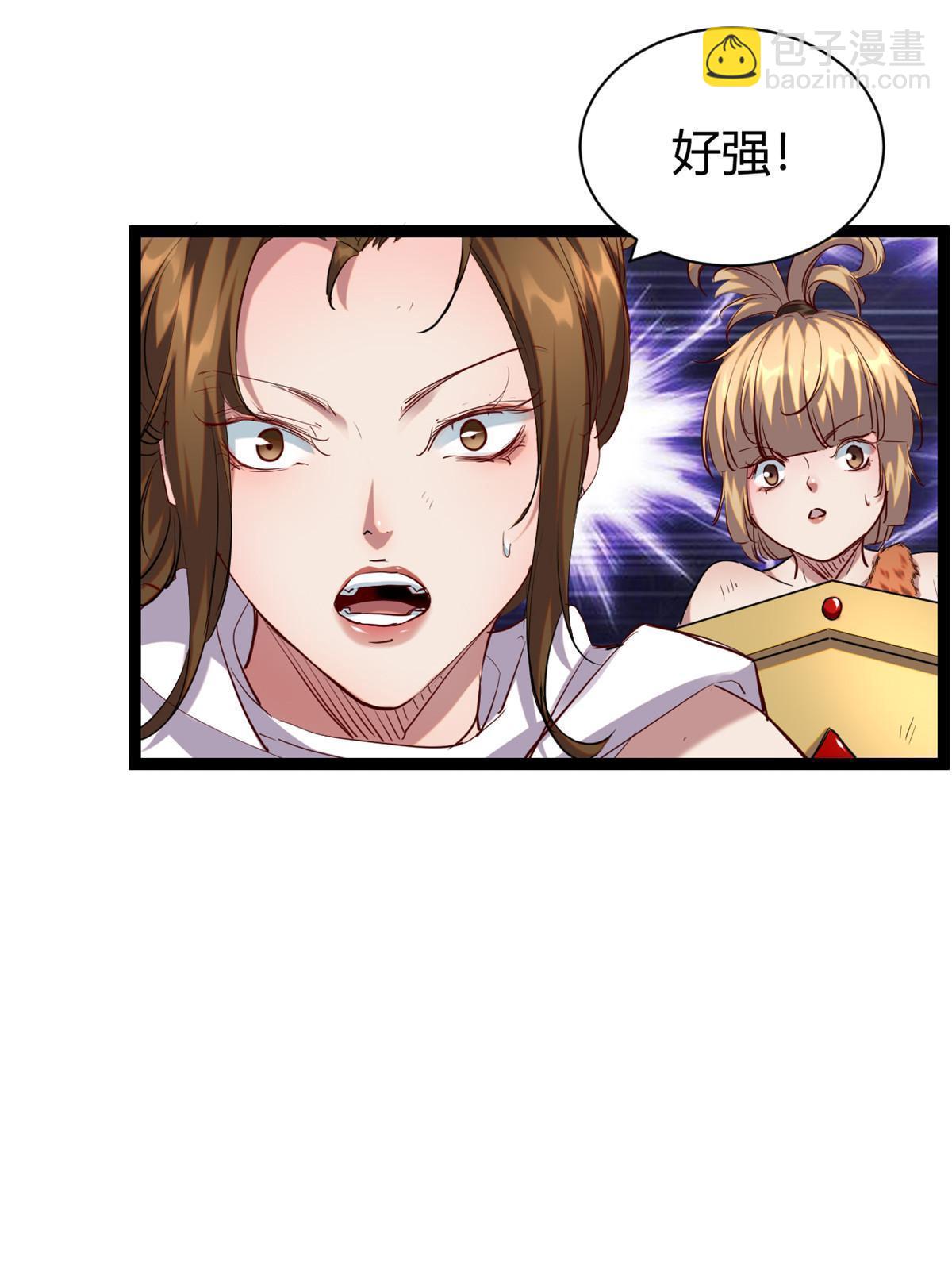 202 第二位女王？！(1/2)-第204话