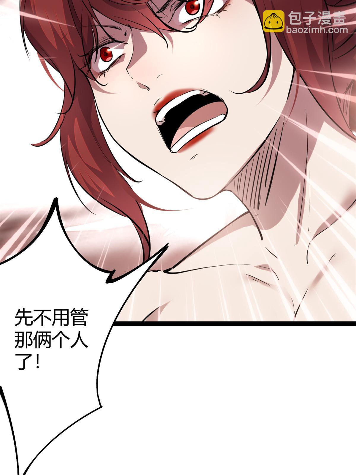 204 趁火打劫(1/2)-第206话