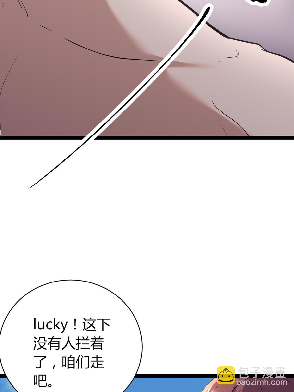 204 趁火打劫(1/2)-第206话