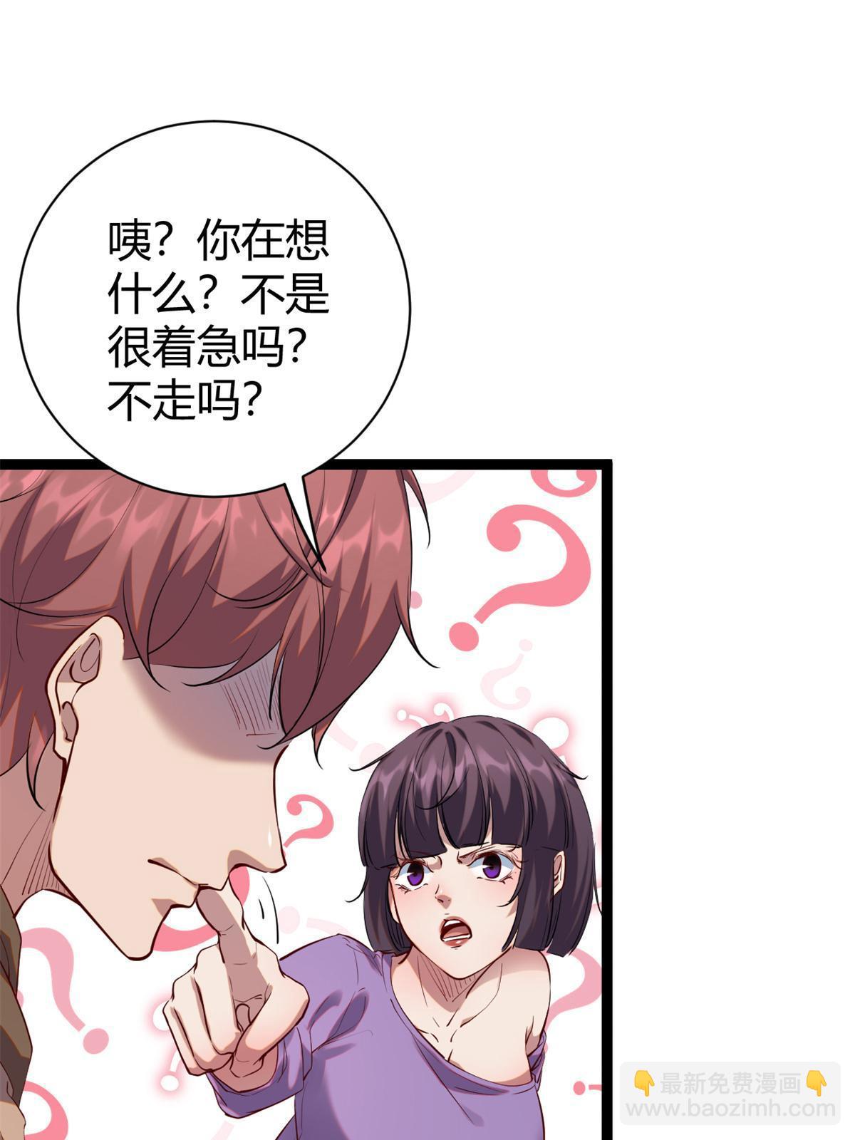 204 趁火打劫(1/2)-第206话