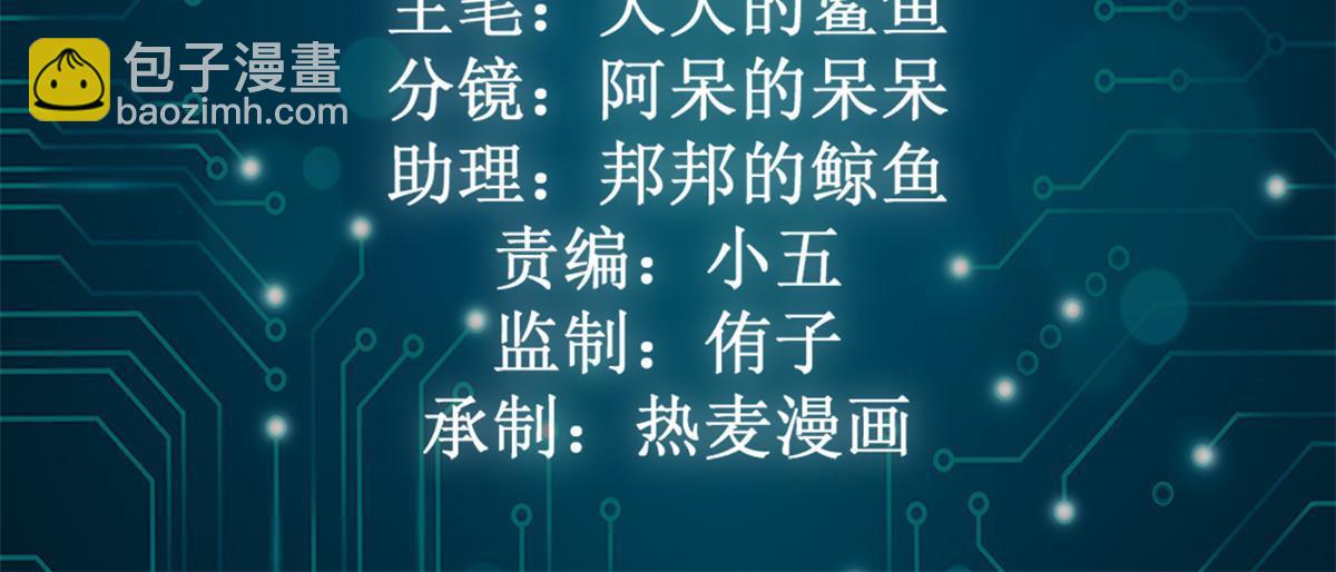 204 趁火打劫(1/2)-第206话