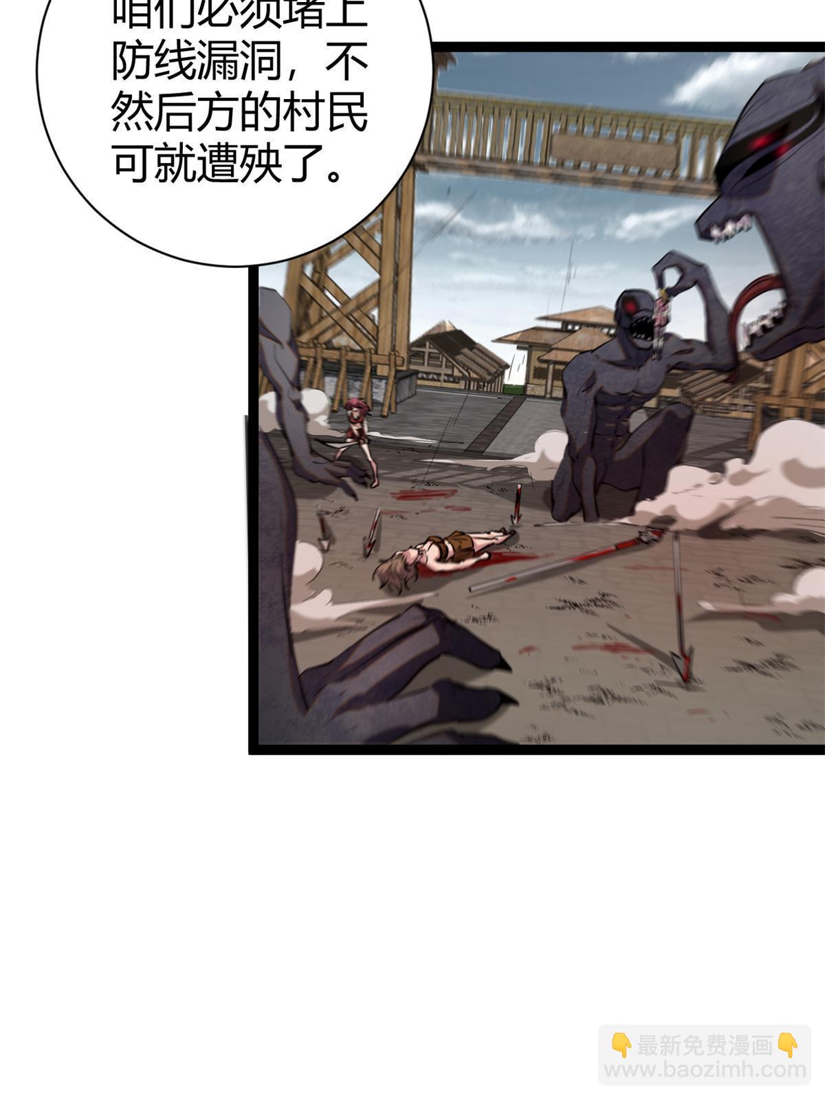 204 趁火打劫(1/2)-第206话