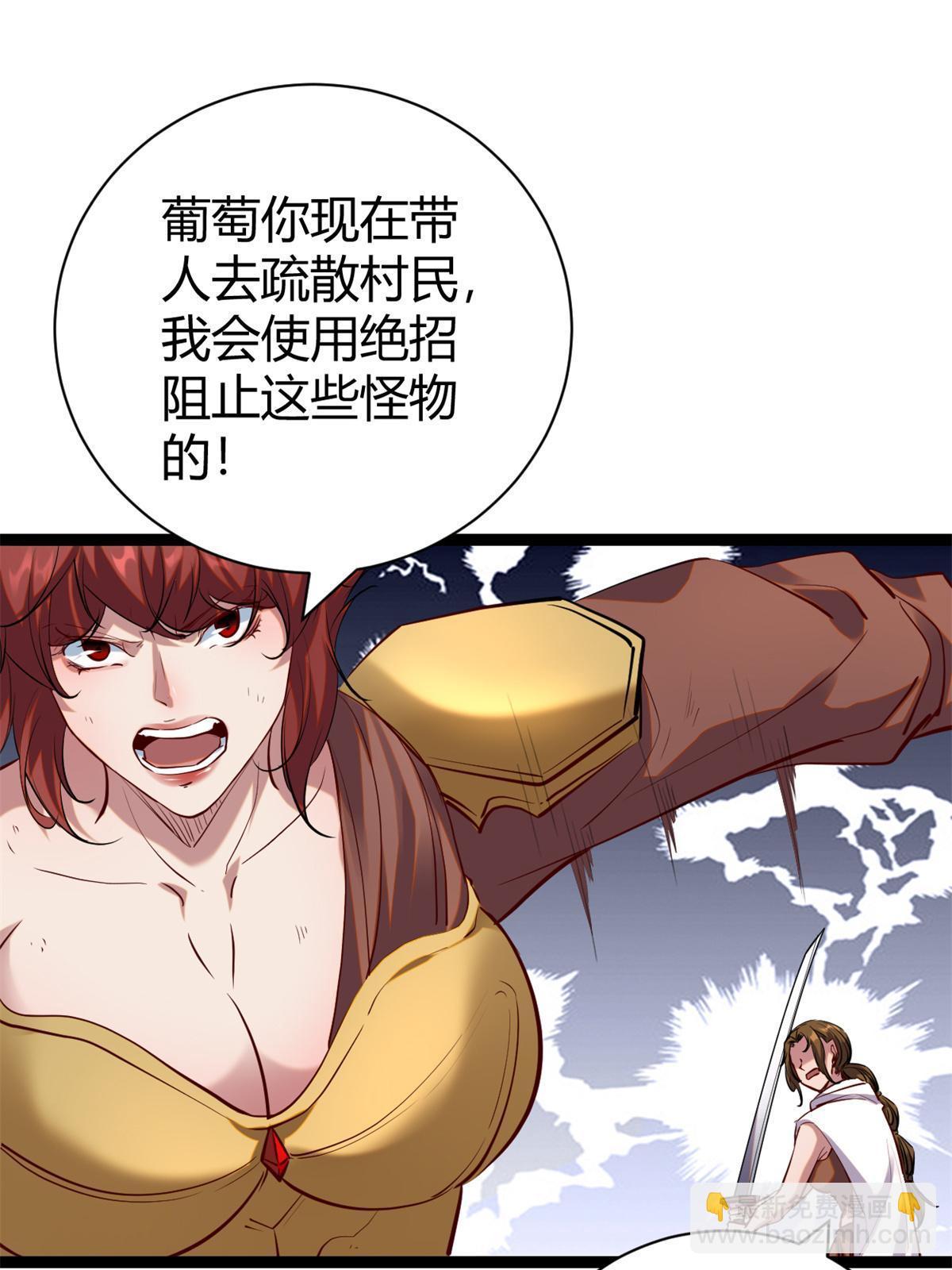204 趁火打劫(1/2)-第206话