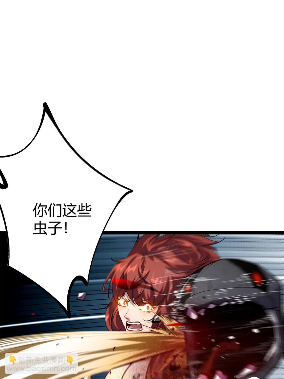 204 趁火打劫(1/2)-第206话