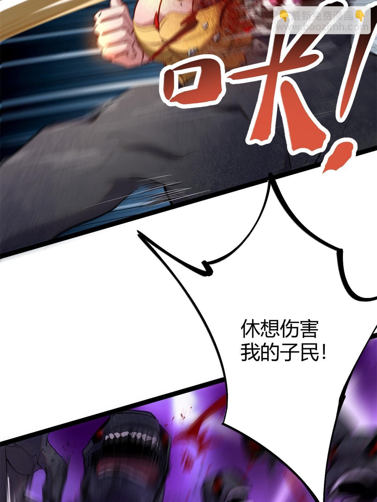 204 趁火打劫(1/2)-第206话