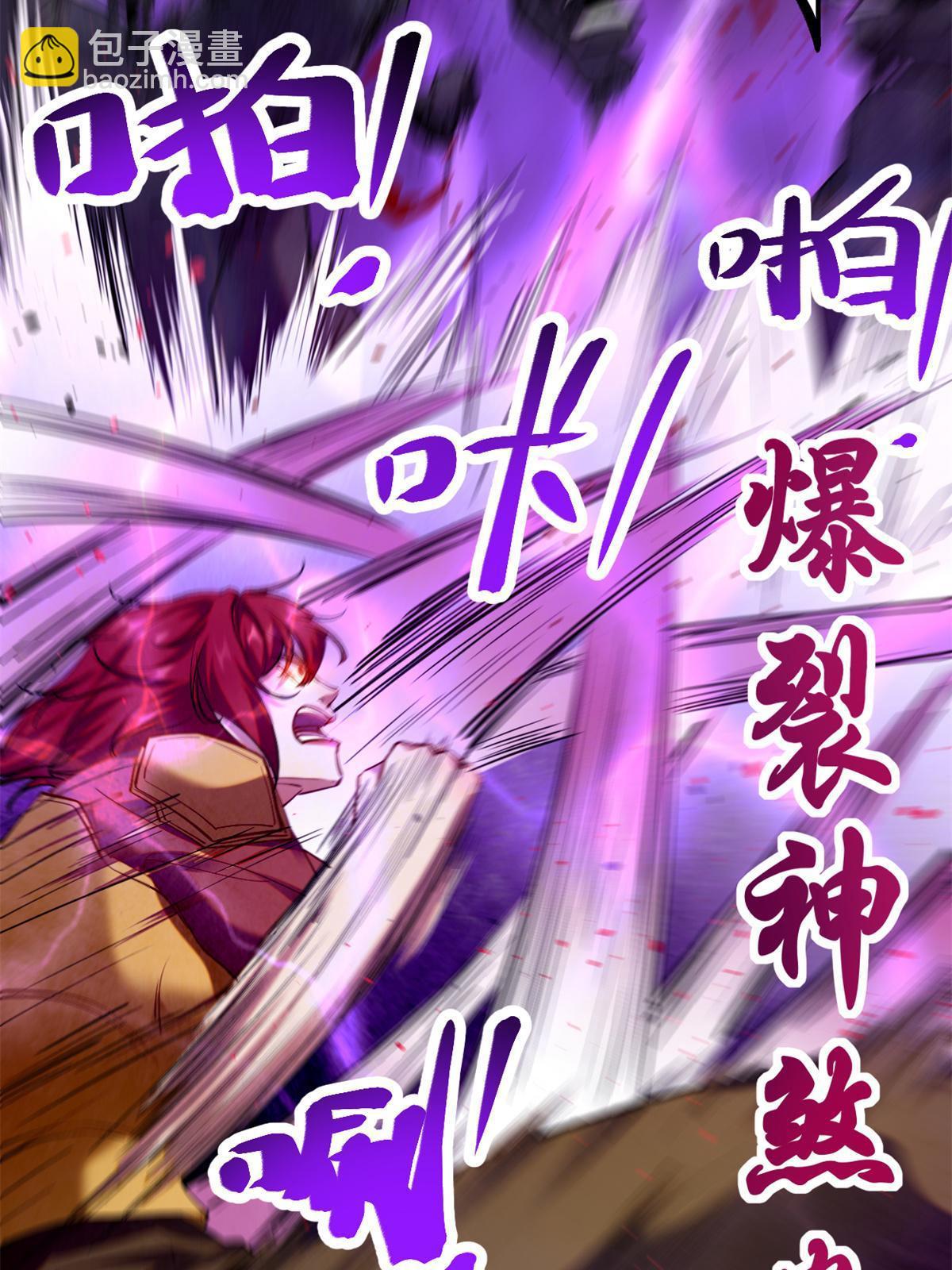 204 趁火打劫(1/2)-第206话