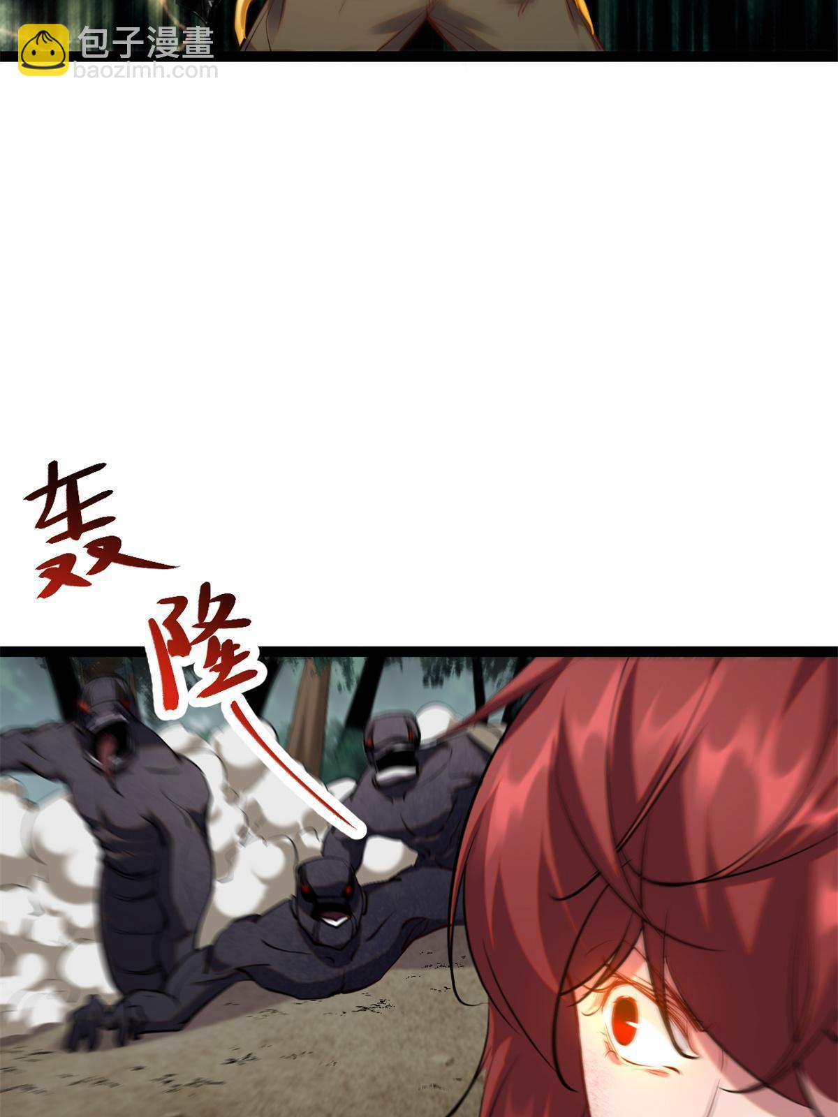 204 趁火打劫(1/2)-第206话