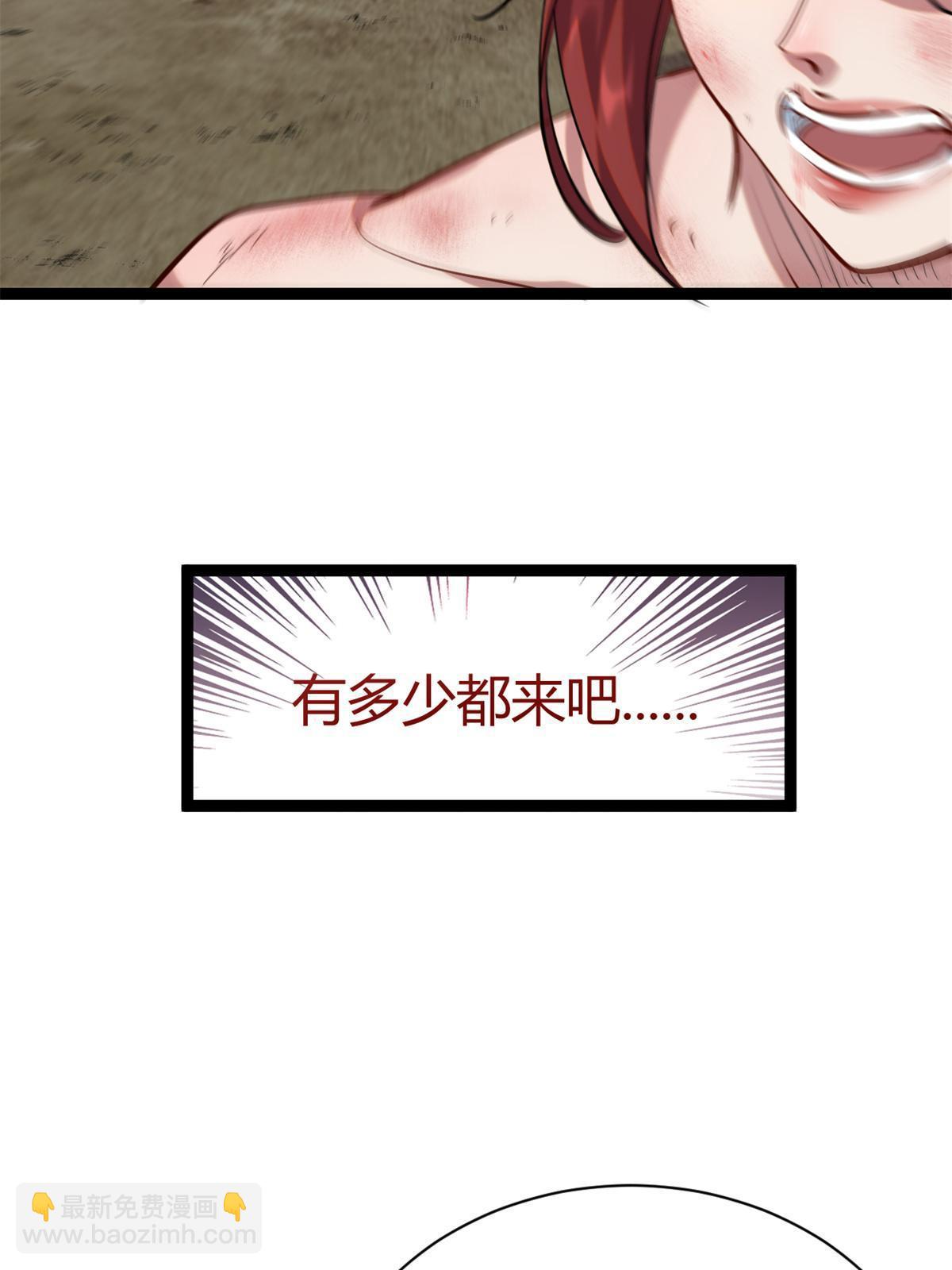 204 趁火打劫(1/2)-第206话