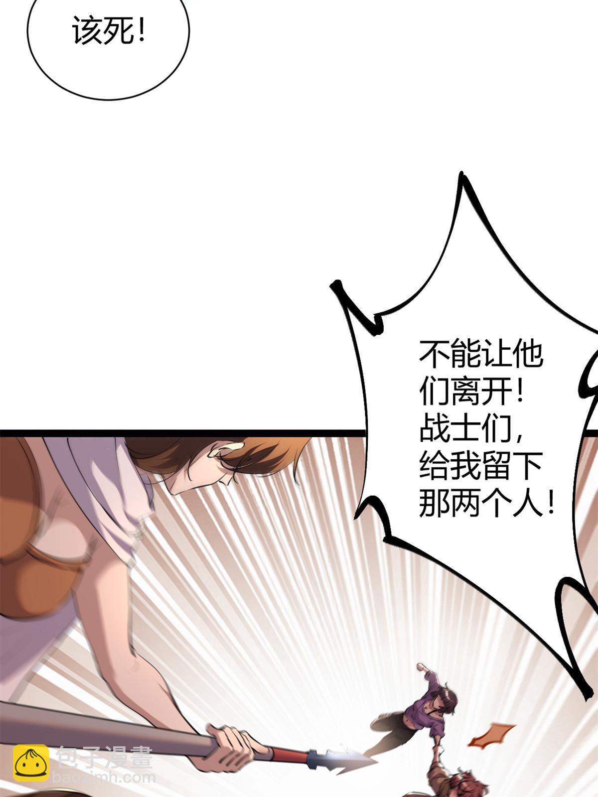 204 趁火打劫(1/2)-第206话