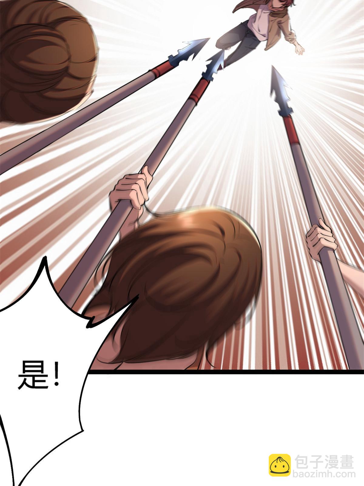 204 趁火打劫(1/2)-第206话