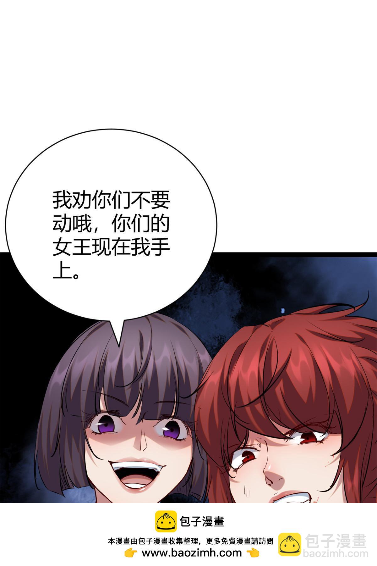 204 趁火打劫(1/2)-第206话