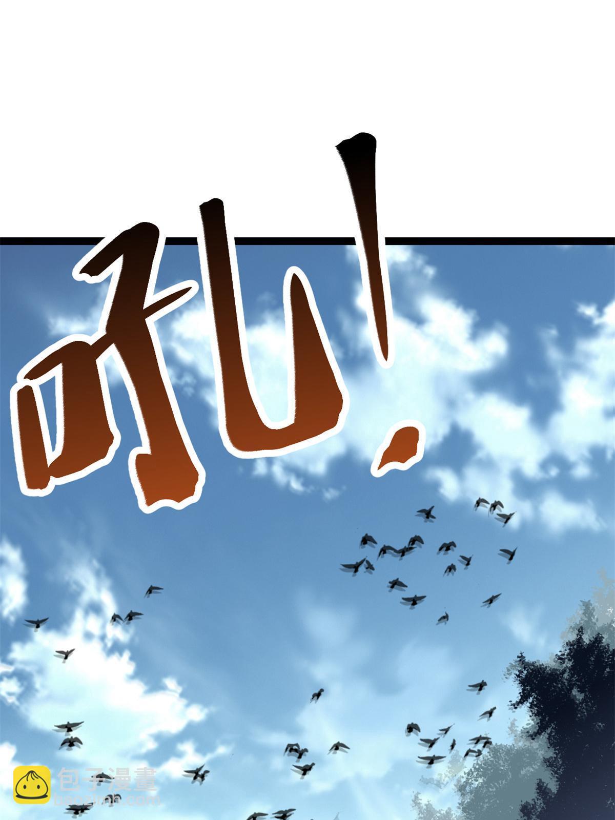 204 趁火打劫(1/2)-第206话