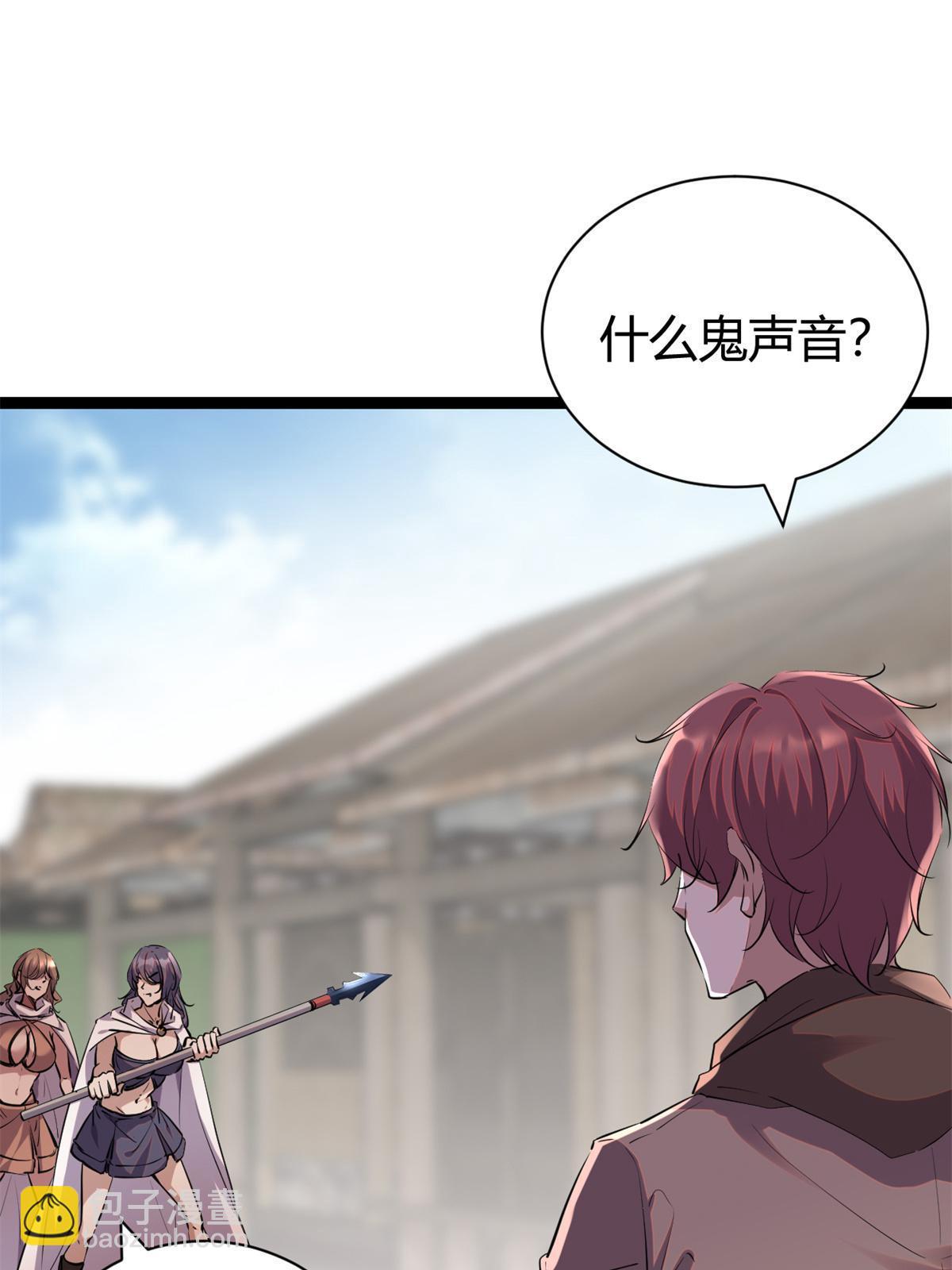 204 趁火打劫(1/2)-第206话