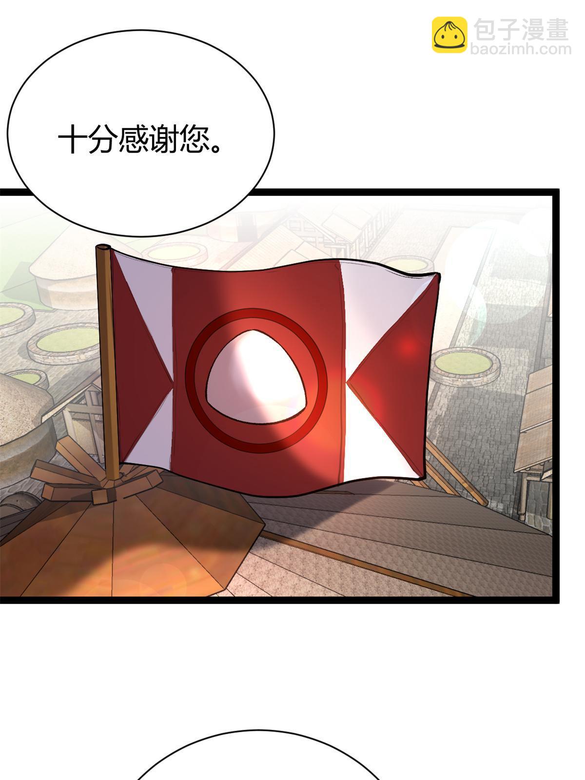 206 魔龙的威胁(1/2)-第208话