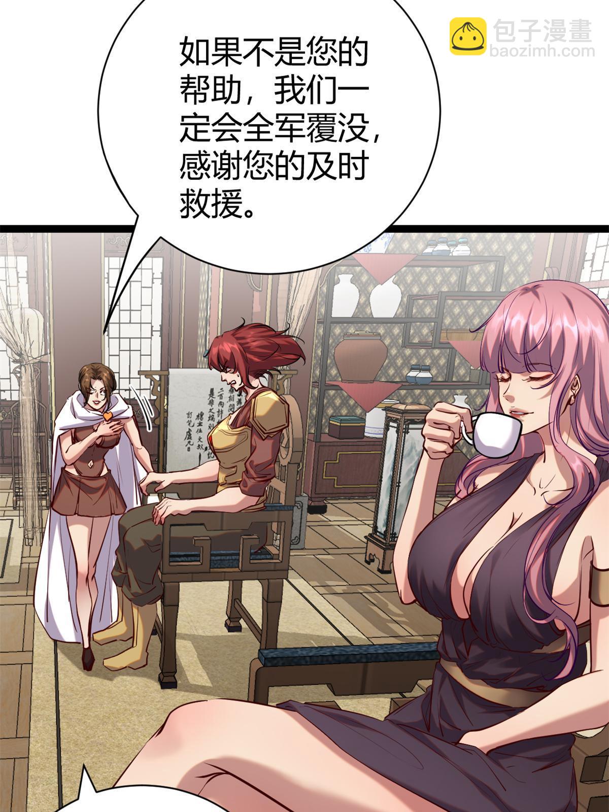 206 魔龙的威胁(1/2)-第208话