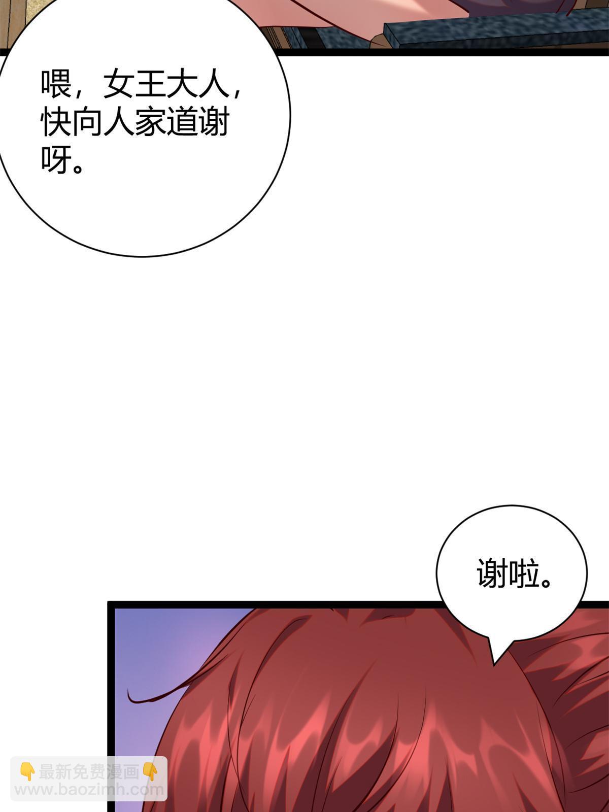 206 魔龙的威胁(1/2)-第208话