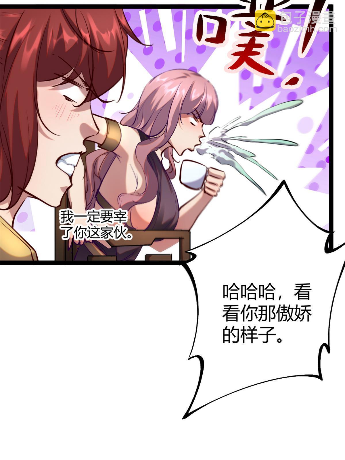 206 魔龙的威胁(1/2)-第208话