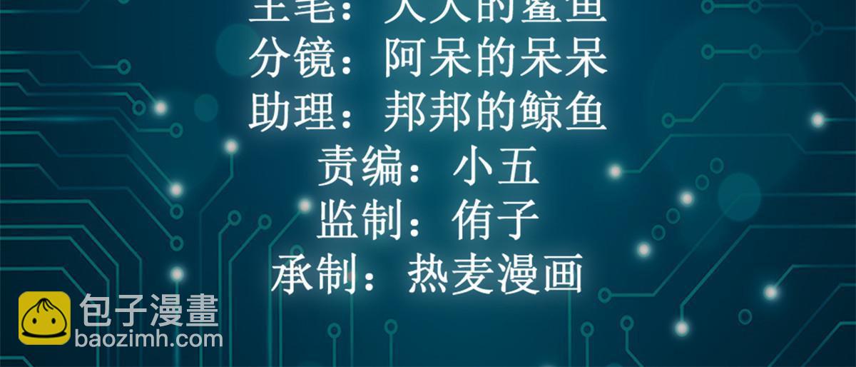 206 魔龙的威胁(1/2)-第208话