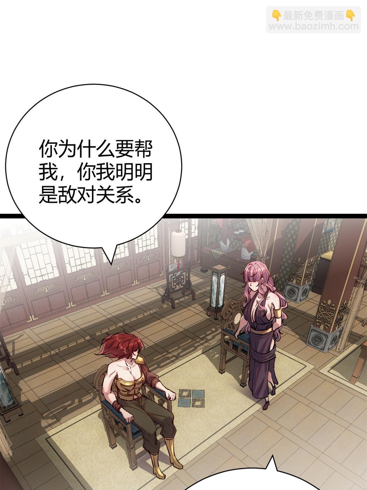 206 魔龙的威胁(1/2)-第208话