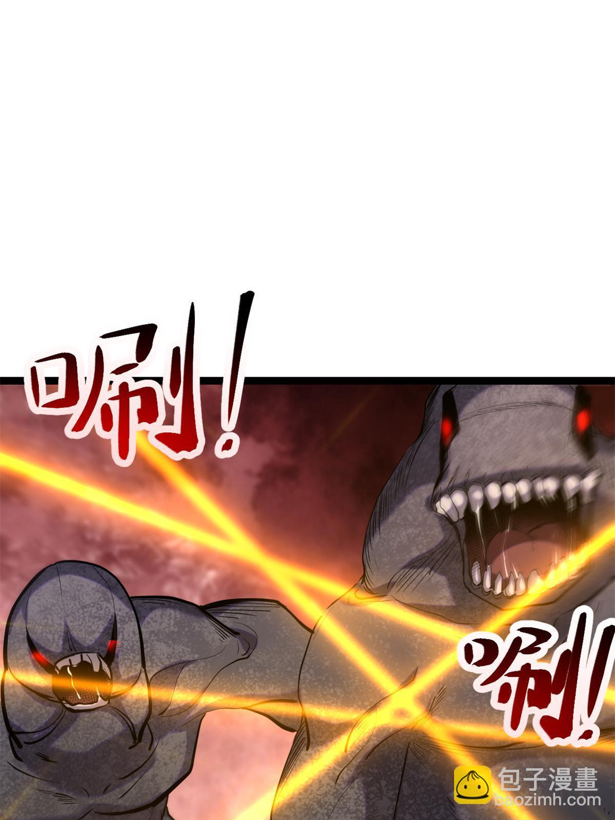 206 魔龙的威胁(1/2)-第208话
