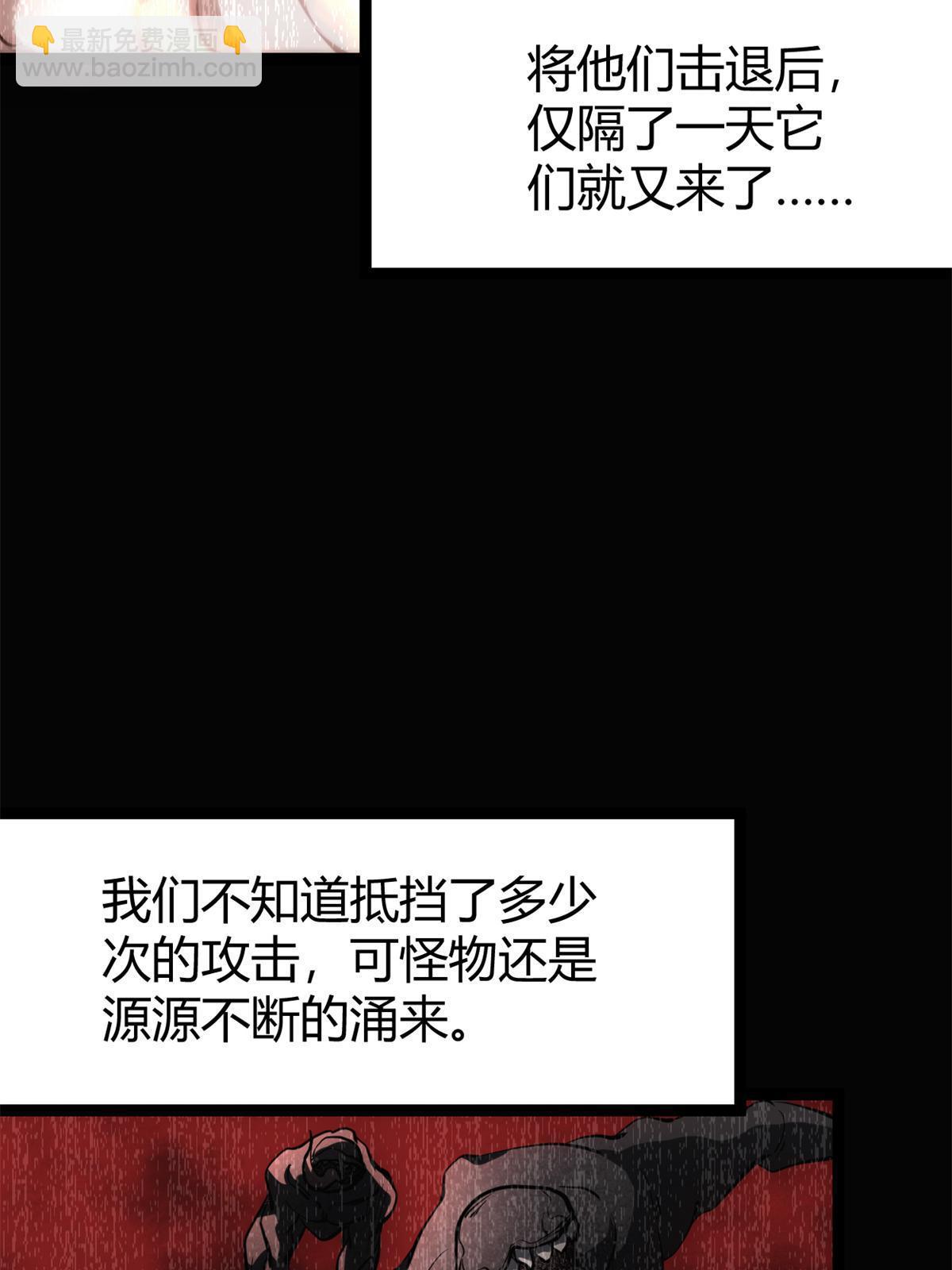 206 魔龙的威胁(1/2)-第208话