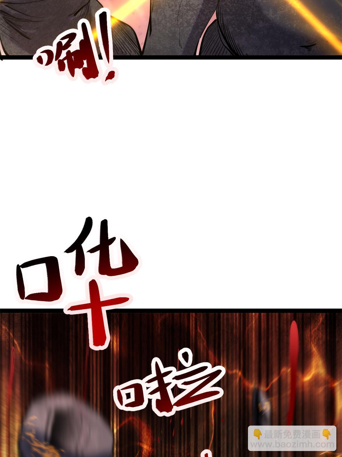 206 魔龙的威胁(1/2)-第208话