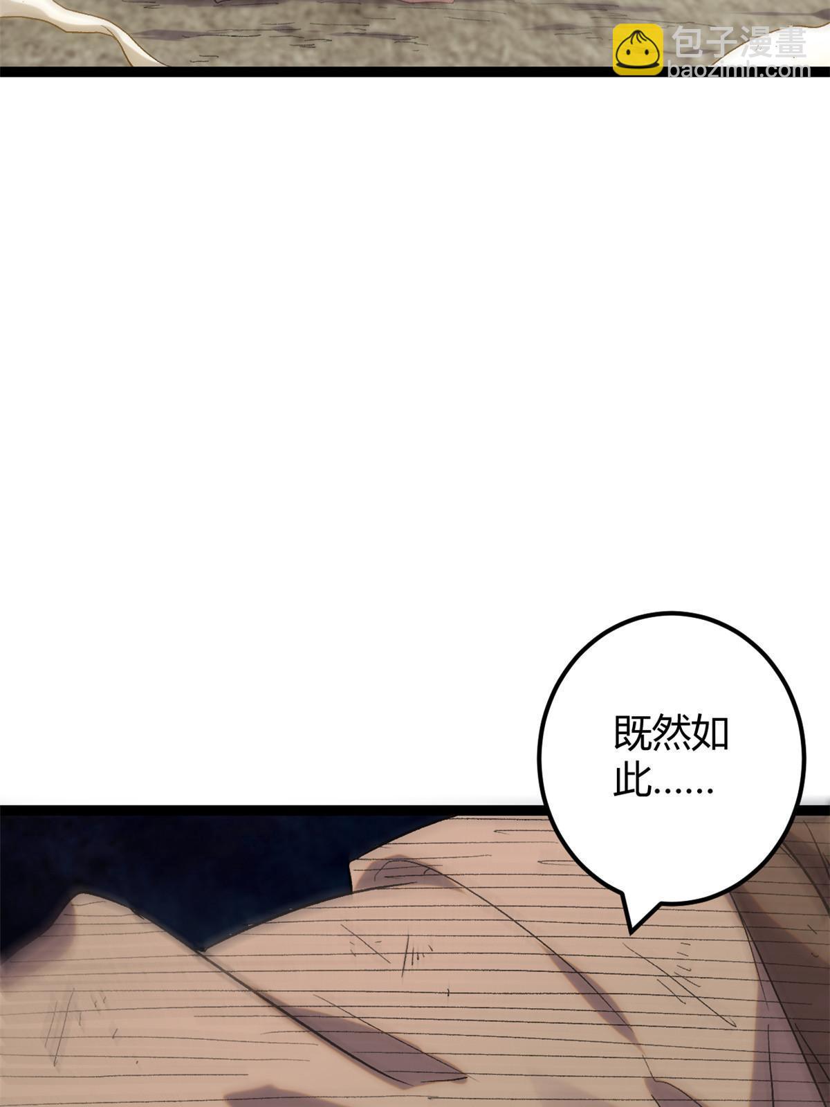 208 被侵蚀的霜姐(1/2)-第210话