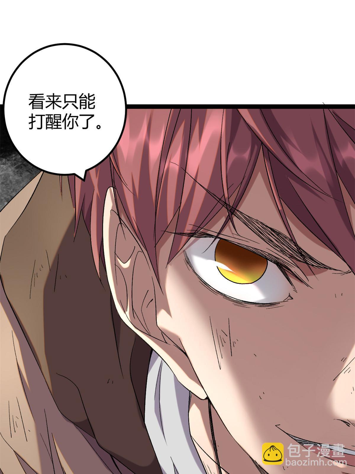 208 被侵蚀的霜姐(1/2)-第210话